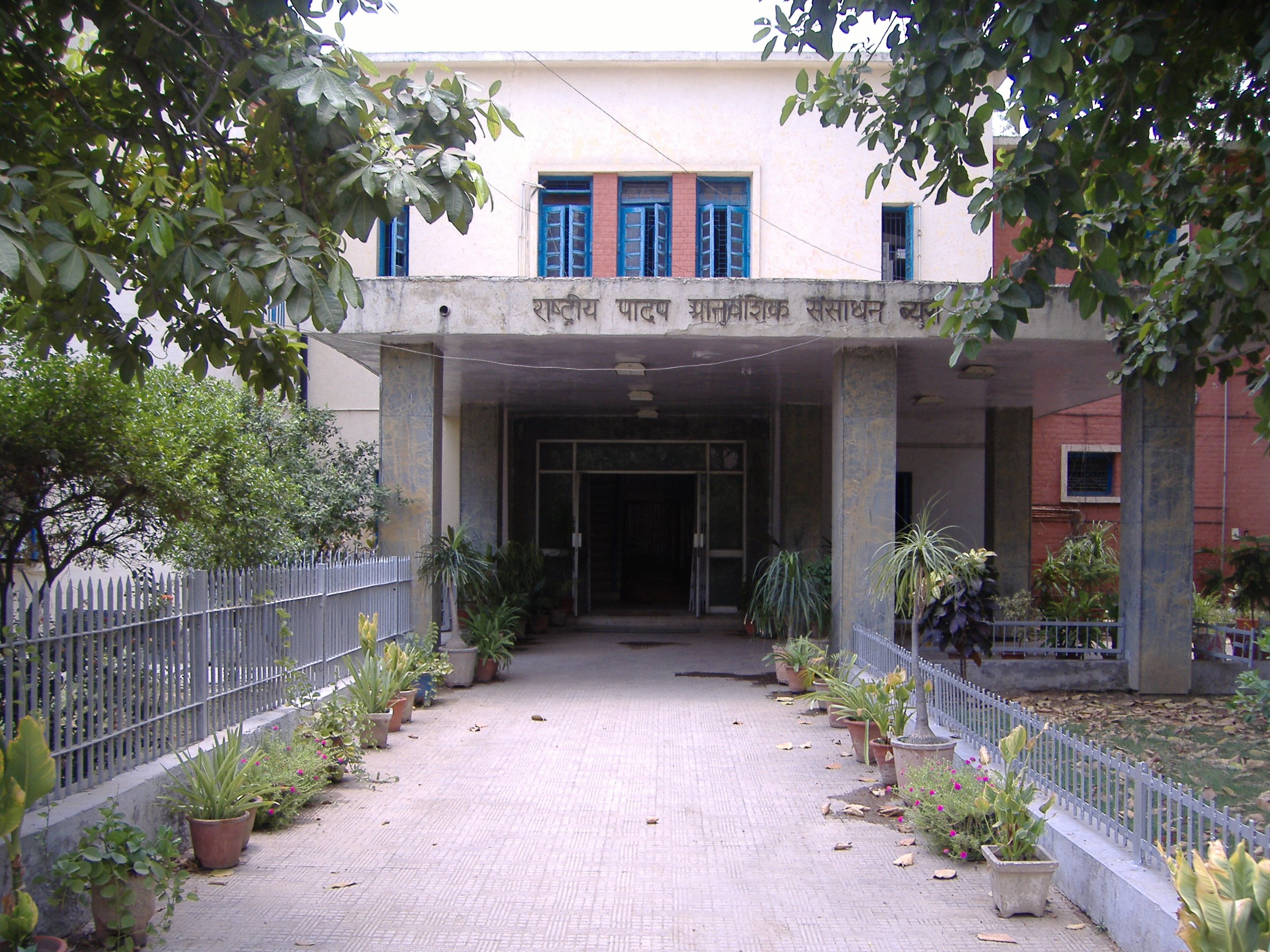 btc pusa campus new delhi